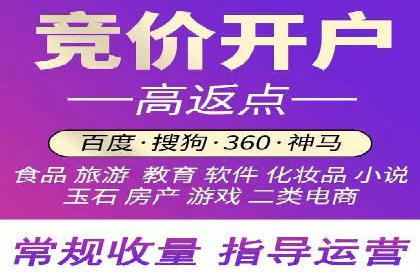 百度推广的秘诀：看这些企业如何操作
