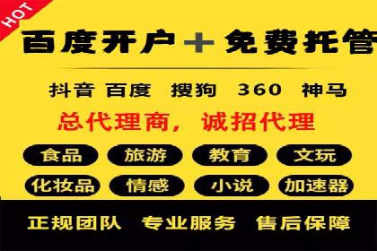 案例分析：信息流平台在电商领域的应用