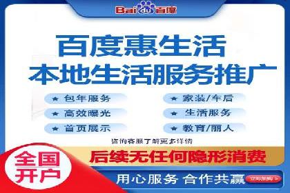 信息流代运营助力企业拓展海外市场