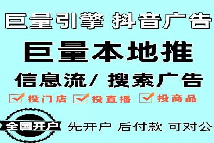 案例解析：竞价托管助力企业品牌知名度提升